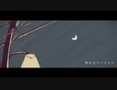【未熟者なのですが】雨とペトラ【歌わせて頂きました】
