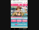 ケイドロ新世代　たすけてマイヒーロー　Part9　1日目終わり