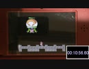 【RTA】スーパーマリオワールド 11exit(バグなし) 10:56.600