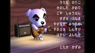 【どうぶつの森】Dog knows... feat.とたけけ