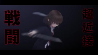 【MMD艦これ】銃猟犬艦隊 ＃4「深紅色ノ雲」