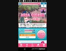 ケイドロ新世代　たすけてマイヒーロー　Part10