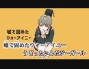 【初投稿】テレキャスタービーボーイ 【歌ってみた】 / きなこもち
