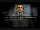 Part9【ゲーム実況】すきっぱが流行り神をやってみたよ【森野】