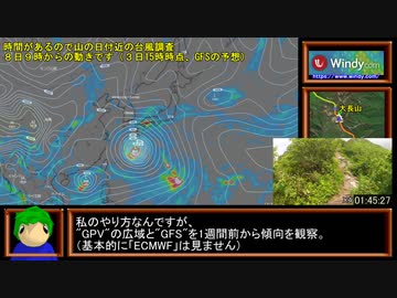 【ゆっくり】大長山攻略RTA　1:57:50