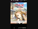 ケイドロ新世代　たすけてマイヒーロー　Part11