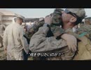 チェーン・オブ・コマンド最終回 なぜ戦うのか？