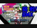 【東京2020オリンピック】#6 BMXって熱いね