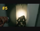 【Home Sweet Home】#5女子トイレ開けるとこうなります【PS4】