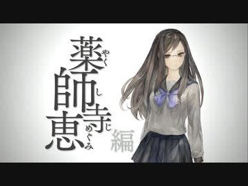 一一四五一四機兵防衛圏 プロローグ13(終)