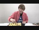 内田雄馬 君の話を焼かせて2019年8月7日#136