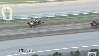 2019年8月4日金沢競馬11R ポイント貯めるなら楽天競馬特別(A1-一組) ティモシーブルー