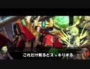 ロジっ子！PS4版ボーダーブレイクその33【執行剣ぶんぶん】