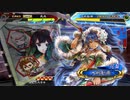 【三国志大戦5】駄君主がケニアで遊ぶそうです834