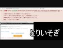 けものフレンズRの大百科記事が急にプレミアム規制を食らう【とりいそぎ】