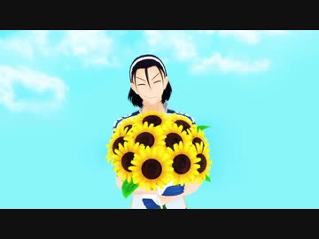 【ペダルMMD】アイラ【モーショントレース】