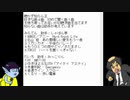聴かず知らん王【第２回】