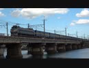 【キャー】EF66 27牽引2059レ 西濃運輸カンガルーライナーSS60＠瀬田川(20190807)【ニーナさーん】