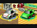 【チョロQHG2実況】チョロQシリーズ最高傑作！#12