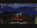 【PixARK】ゼロから始めるすみっこ生活 part10