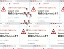 【フリーゲーム】三つの禁書 魔王城会議室編 プレイ動画Part10【System Error】