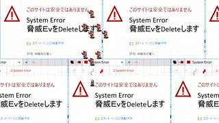 【フリーゲーム】三つの禁書 魔王城会議室編 プレイ動画Part10【System Error】