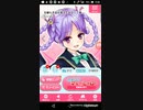 ケイドロ新世代　たすけてマイヒーロー　Part12