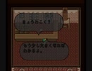 【ロマサガ2】 サブフレームリセットを用いた旧チャートの改善案[解説付き]
