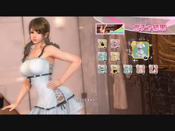 DoAX Venus Vacation :: Monica SR Suit Sequence (Odashi Dress SR)