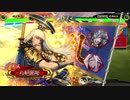 【三国志大戦4】Ver2.5.1B　白鶴の慧眼VS鮮血の号令【覇王昇格動画】