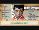 【シノビガミTRPG】 反魂 Part1  【実卓リプレイ】