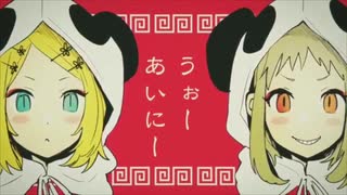 いーあるふぁんくらぶ 歌ってみた [ゆのゆ]