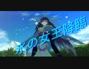 愛しの女王　【妖怪ウォッチ４】　パート１６