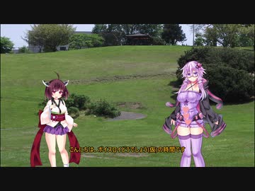 【VOICEROID劇場】ふた〇りゆかりさんがきりたんにもっとイジメられるお話