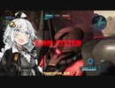 【バトオペ2】紲星あかりののんびりオペレーション！part7【VOICEROID実況】