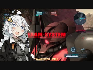 【バトオペ2】紲星あかりののんびりオペレーション！part7【VOICEROID実況】