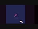 o と x を交互に表示するだけ
