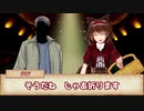 【シノビガミTRPG】反魂 Part2 【実卓リプレイ】
