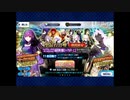 久しぶりに4周年記念ガチャを引いてみる