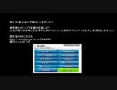 けもフレ幹事会社AGNさん。国交省DBには記載無しだった模様【2017.8.17時点】　#Age_Global_Networks　#加藤英治　#岩田俊彦　#田辺茂範　#ますもとたくや