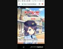 ケイドロ新世代　たすけてマイヒーロー　Part13