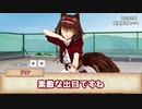 【シノビガミTRPG】 反魂 Part3  【実卓リプレイ】