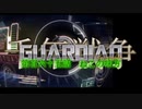 千年戦争GuardianScramble 第百六十五話 ねこの味方