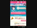 ケイドロ新世代　たすけてマイヒーロー　Part14
