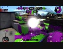 【片手縛り】片手でX目指スプラ 7【スプラトゥーン2】