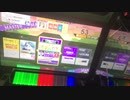 【CHUNITHM】極上スマイル/だんご大家族 MASTER 片手エアーAJ手元