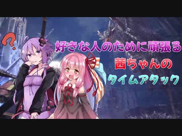 好きな人のために頑張る茜ちゃんのＴＡ【ＭＨＷ】