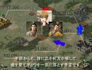 三国志Ⅸ　フカヒレの野望　第24話　～ ひぐらし編 ～