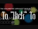 アイドルマスター "ADD KICK" メドレー