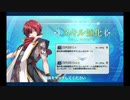 風魔小太郎 強化クエスト